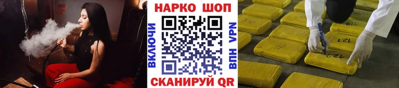 Купить Метамфетамин  АМФ  ЭКСТАЗИ  Мефедрон  Alpha-PVP  КОКАИН  ГАШ  Западная Двина
