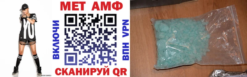 Купить  Западная Двина  Амфетамин 98% 