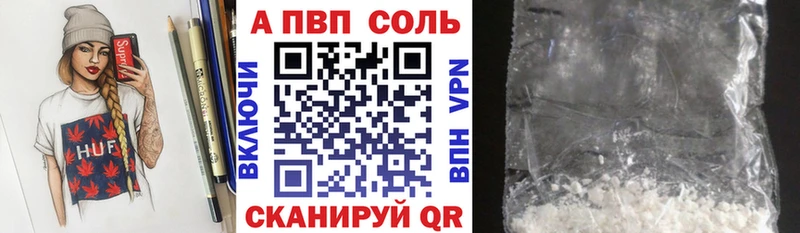 Купить  Западная Двина  А ПВП мука 