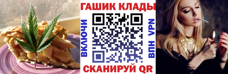 Cannafood конопля  Купить где  Западная Двина 