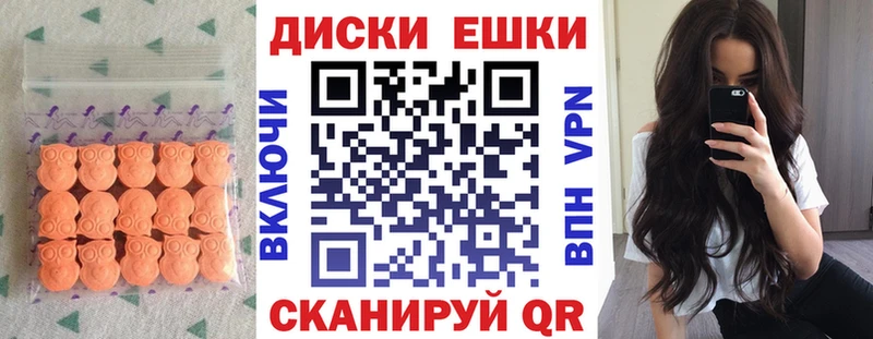 Купить закладки  Западная Двина  ЭКСТАЗИ mix 