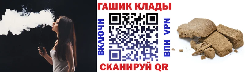 ГАШ хэш  Купить где  Западная Двина 