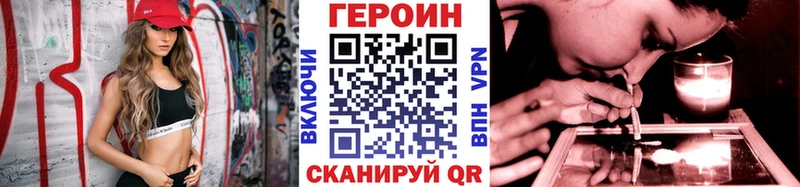 ГЕРОИН афганец  Купить закладки  Западная Двина 