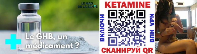 Купить  Западная Двина  Кетамин VHQ 