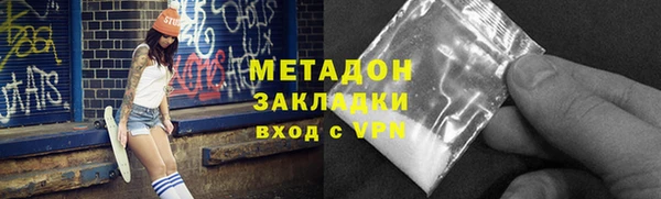 соль ск Инсар