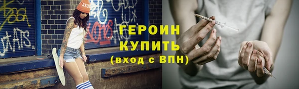 гидропоника Инта