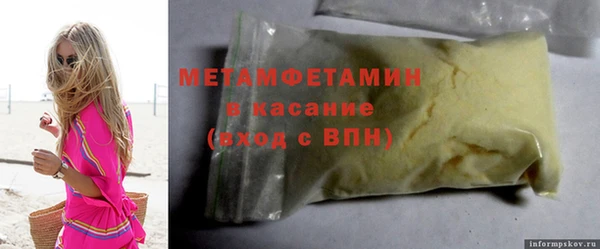 ECSTASY Каменногорск