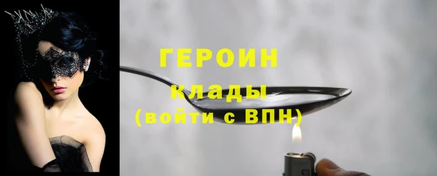 скорость mdpv Иннополис