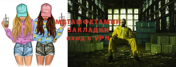 гидропоника Инта