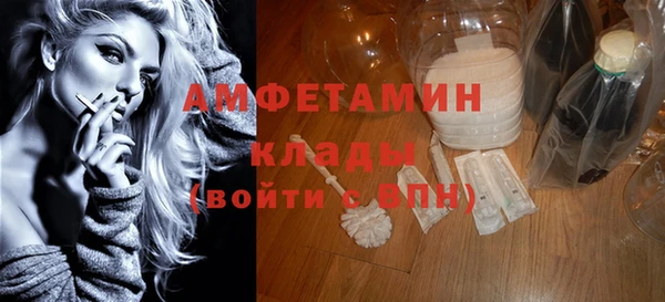 мет Каменск-Шахтинский