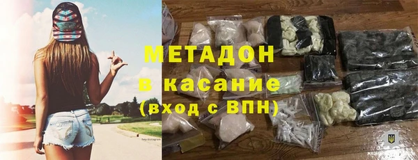 эйфоретик Каменка