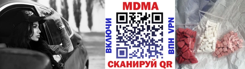 MDMA кристаллы  Купить где  Западная Двина 