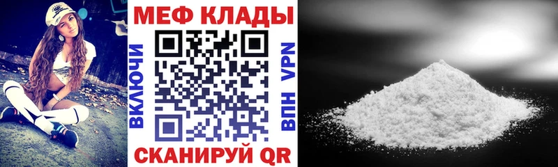 МЯУ-МЯУ мяу мяу  Купить где  Западная Двина 