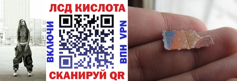 Купить Западная Двина Марки 25I-NBOMe 1,5мг