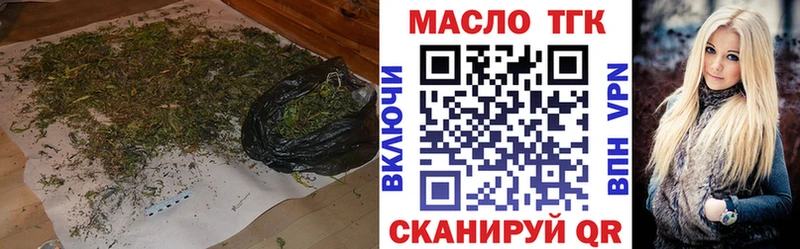 Купить  Западная Двина  Дистиллят ТГК Wax 